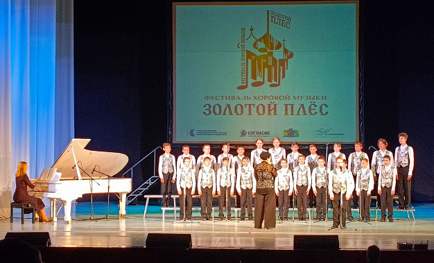 В Иванове 200 вокалистов спели в сводном хоре